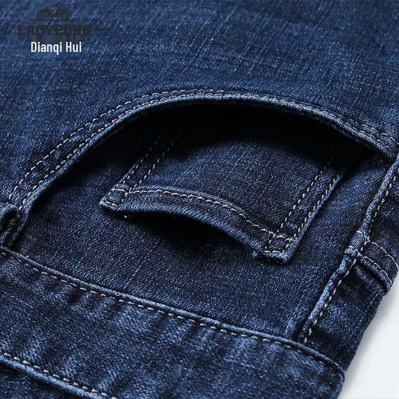 Men's Loose Straight Elastic Denim Jeans