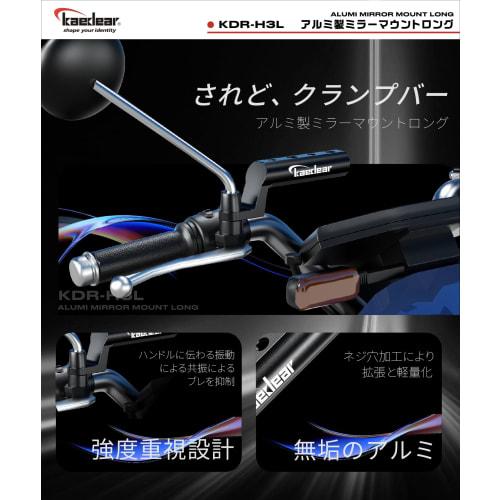 Kaedear Mirror Mount Motorcycle Clamp Bar Multi Bar Motorcycle Mount Motorcycle Bike Supplies Aluminum Alloy Resonance Prevention Strength Shake Resis