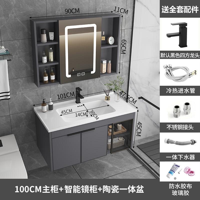 Simple Space Aluminum Bathroom Cabinet Set,Integrated Ceramic Washbasin and Storage Unit,Suitable for Compact Family Bathrooms
