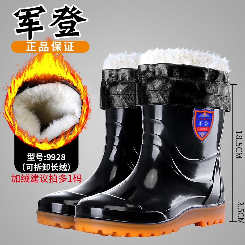 PVC Non-slip and Wear-resistant High-tube Rain Shoes, Labor Insurance Industrial and Mining Thick-soled Water Shoes, Men's Thickened and Durable