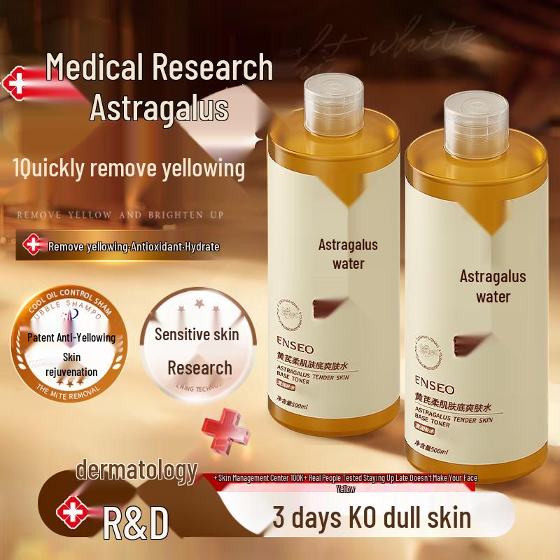 

BAILUHUI Astragalus Essence Toner