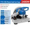 Dongcheng J1G-FF12-355 Cold Cut Saw CN Plug (adapter Included)