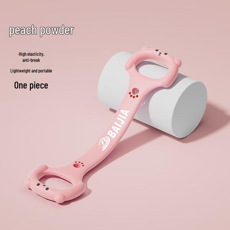 Yuanzu Figure-Eight Silicone Resistance Band