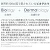 Bioderma Pigmabiol White Sensitive Cream 75mL Dull Skin Body (Fragrance-Free Colorant-Free Ethyl Alcohol-Free Paraben-Free Weakly Acidic)