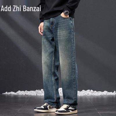 Jeans pour homme Zengzhi Rétro Lavé Coupe Droite Large Jambe Ample