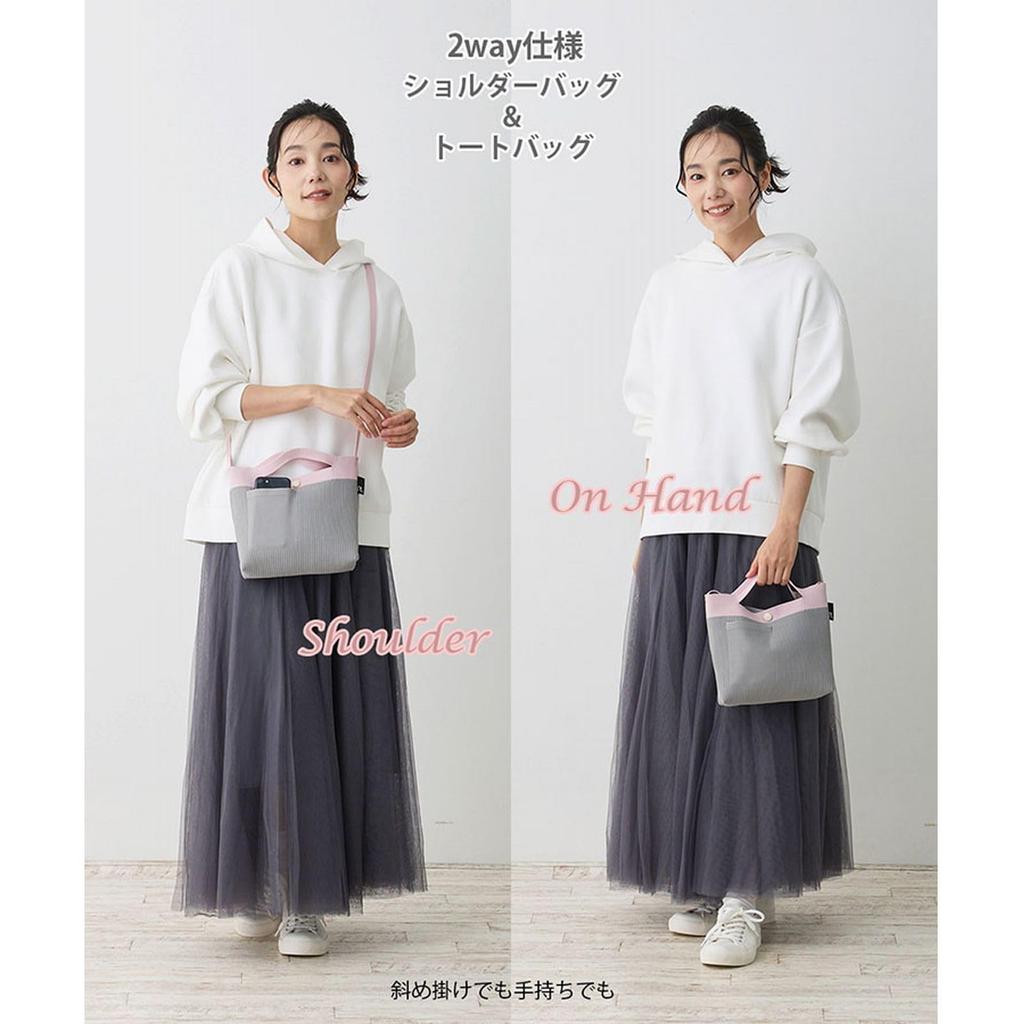 Knit Mini Shoulder Tote Bag Fully Washable SN Baby Lou 2Way 1036 LeFle-A (04 Mint)