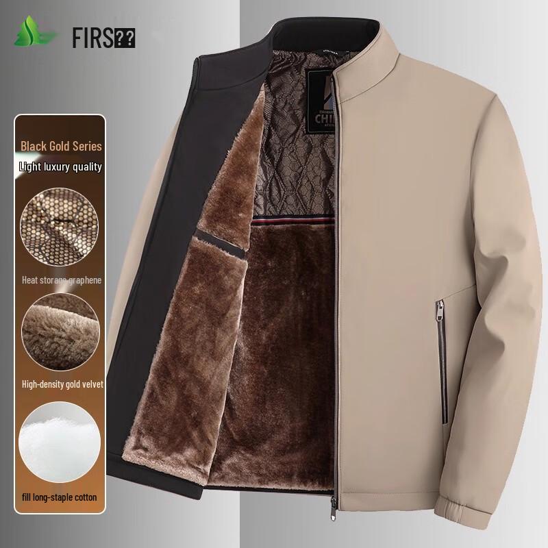 FIRS Men's Waterproof Fleece-Lined Stand Collar Business Casual Jacket