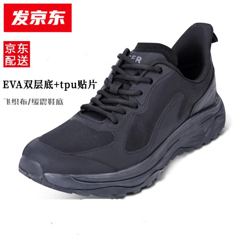

Tactical Training & Outdoor Sports Shoes EU 44