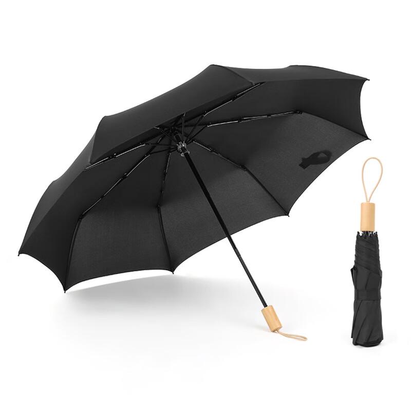 Nanqiao Minimalist Wooden Handle Three-fold Umbrella