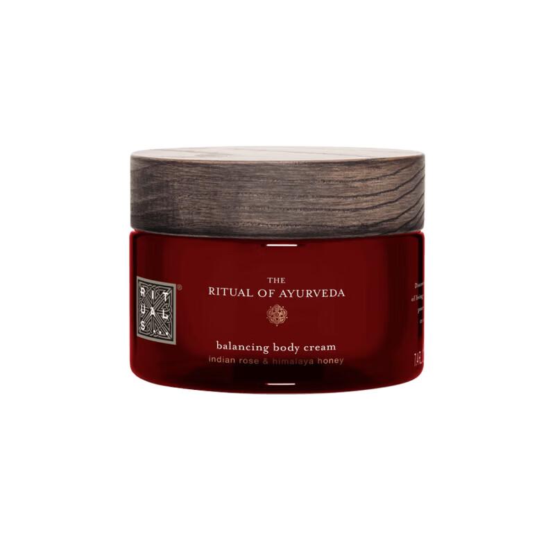 Rituals The Ritual of Karma Body Cream 220ml