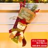 Christmas Stockings Socks Santa Snowman Hanging Xmas Tree Ornaments Christmas Decor for Home New Year Navidad Candy Gift Bags