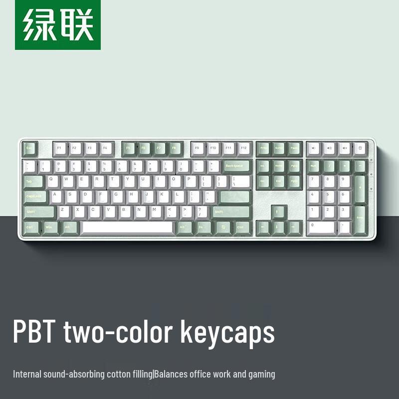 

UGREEN KU103 108-Key Wired Backlit Mechanical Keyboard