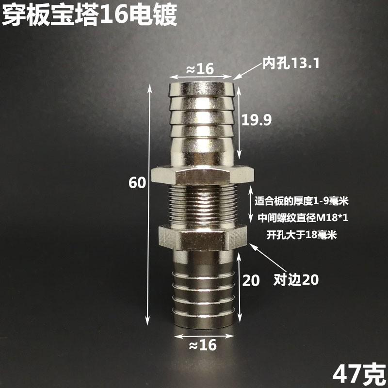 10 12 13 14 16 19 25 mm Schlauchtülle Messing Vernickeltes Messing Schottenverschraubung Rohrverschraubung Verbinder