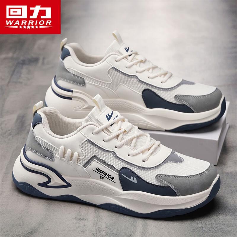 Warrior Men's Summer Breathable Dad Shoes