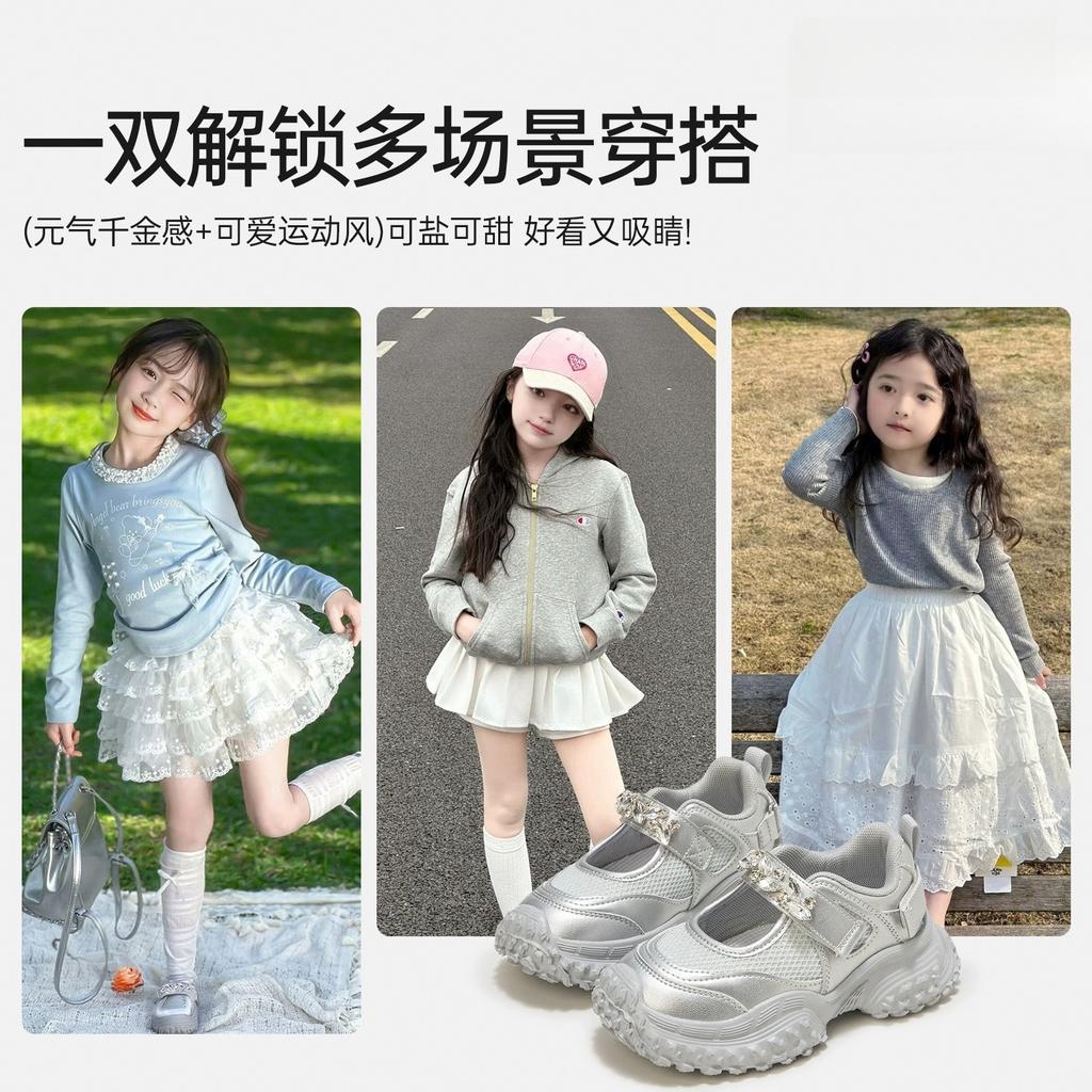 Girls' sneakers 2025 spring new shoes Girls' soft-soled dad shoes Children's mesh breathable boys' shoes tide
