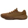 Charged Vantage Fun CN Coverage Running Shoes Men's Brown Sneakers 3026450-498