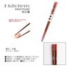 Wooden Carved Set of Current Model J-kitchens Chopsticks, Red, 5, 23cm,