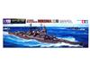 Tamiya WL342 Japanese Heavy Cruiser Mikuma 1/700