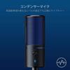 Razer Seiren X for PlayStation4 USB Condenser Microphone - RZ19-02290200-R3A1 Black & Blue