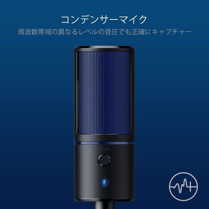 Razer Seiren X for PlayStation4 USB Condenser Microphone - RZ19-02290200-R3A1 Black & Blue