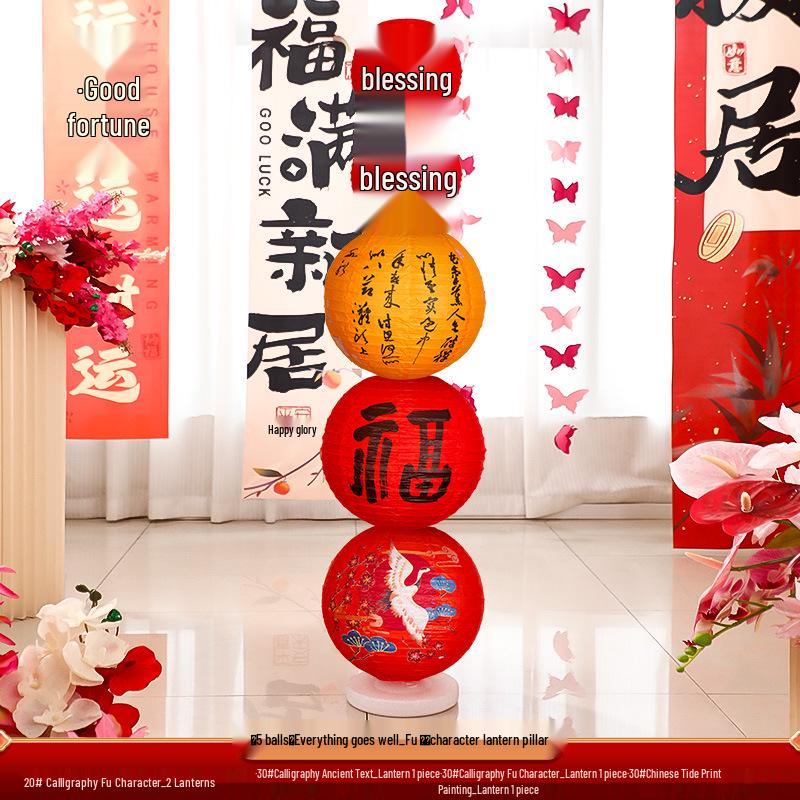 2025 Classic New Year Lantern Decoration for Shops & Malls