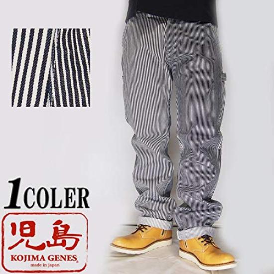 Kojima Jeans Painter Made in One Multi-Hickory Pants, Japan, Wash, RNB-1084-Hickory-32