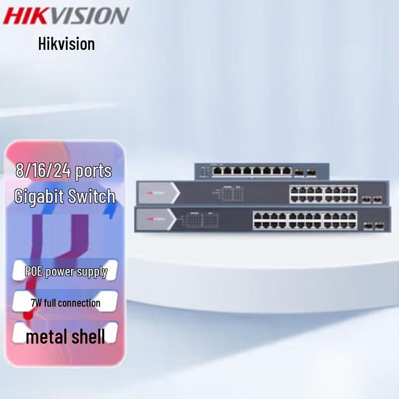 

Hikvision 16-Port Gigabit PoE + 2 SFP Industrial Switch