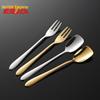 QianXing 304 Stainless Steel Golden Dessert Spoon Set