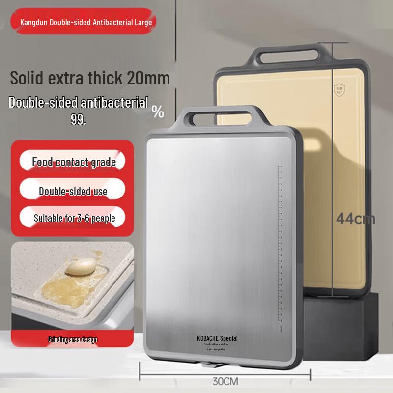 KOBACH Double-Sided Antibacterial Cutting Board