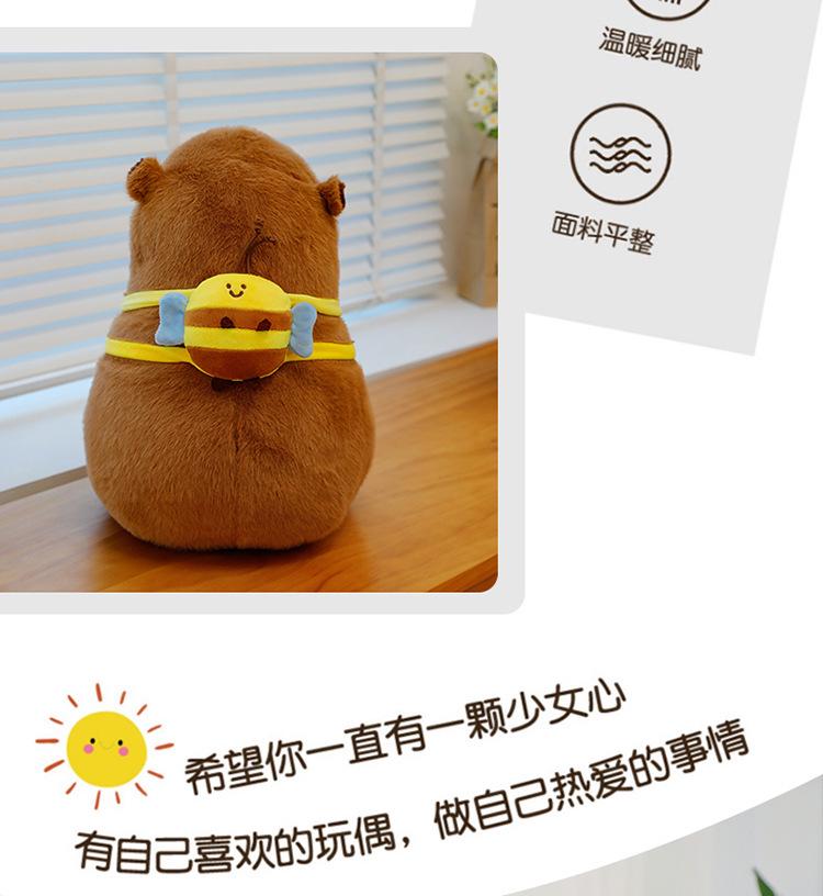 Capybara Plush Toy Pillow & Backpack - Bee Costume Gift