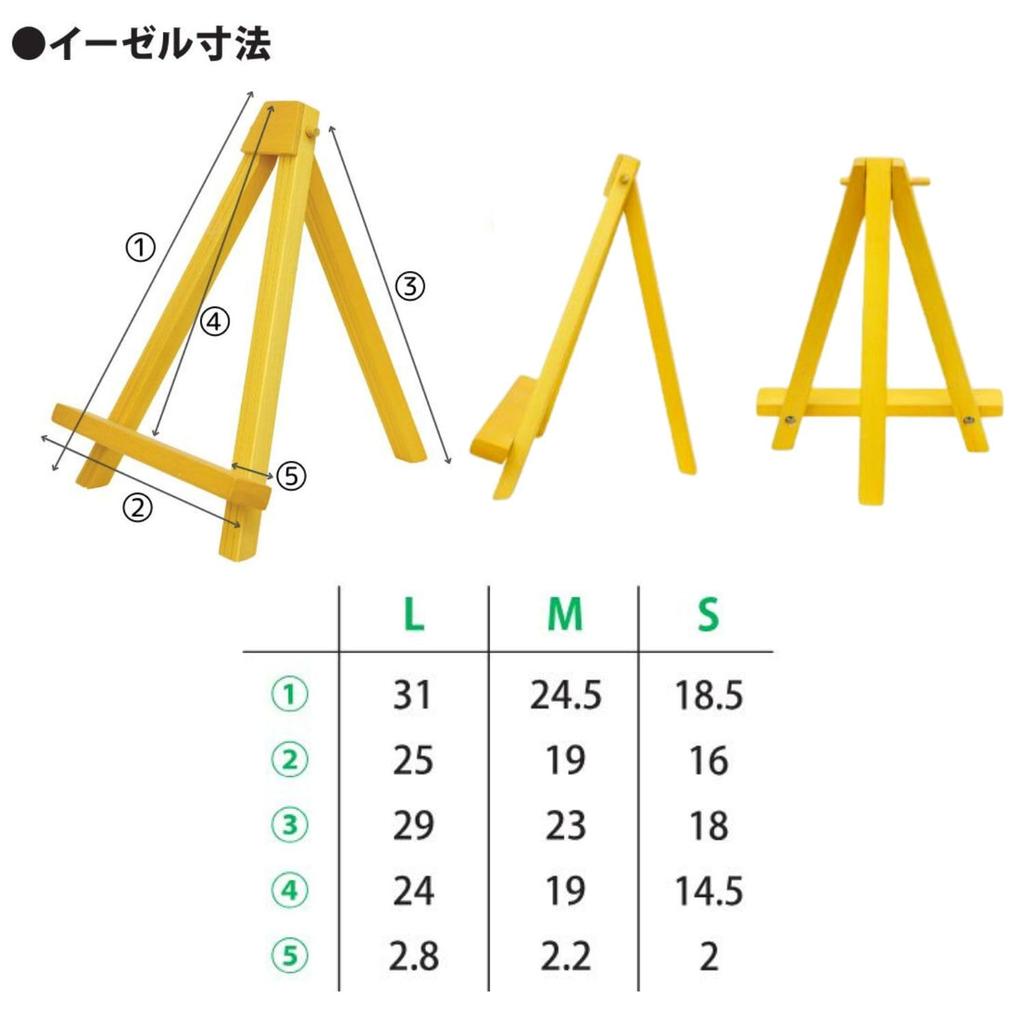 Fukui Metallhandwerk Holz-Tischstaffelei, Groß, Braun, 6585-B