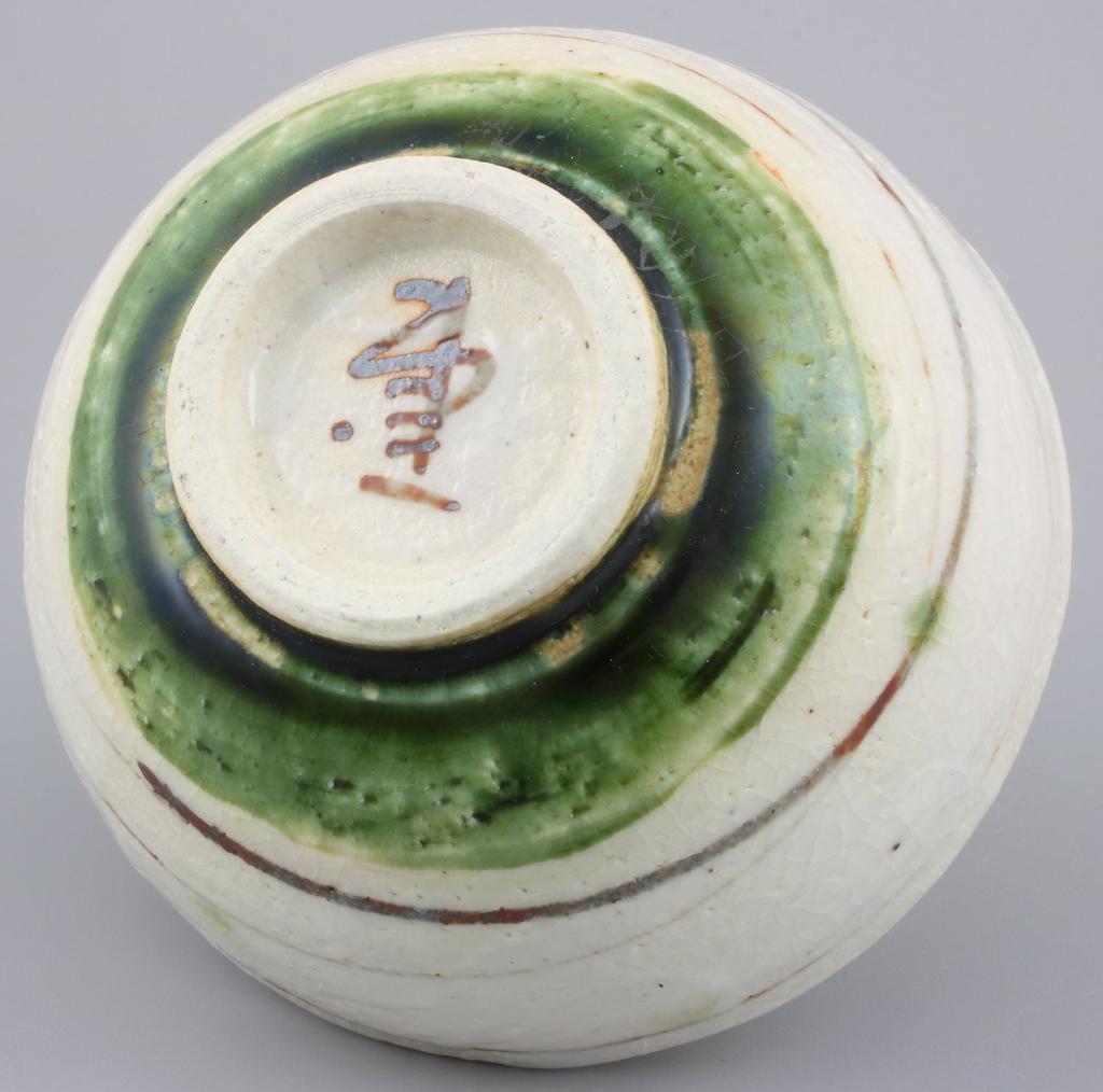 Mino Ware Rice Bowl by Nakagaki Shino Style with Oribe Spiral Bowl/tea Renji, Small, Pattern, 043-0126