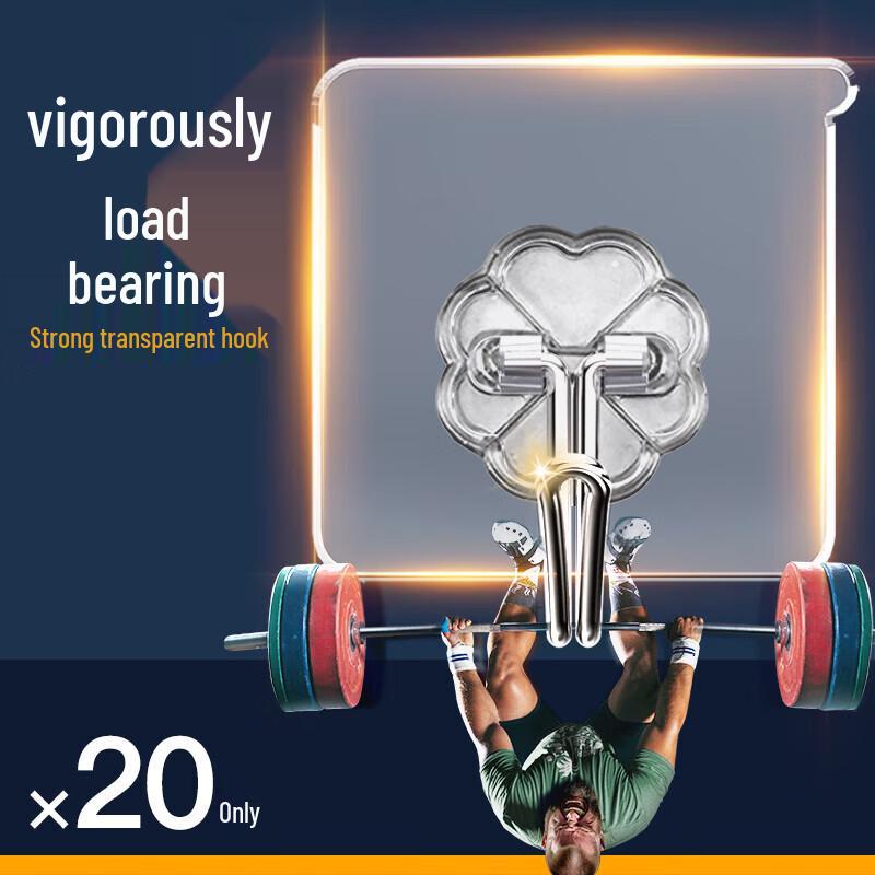 No-Drill Strong Adhesive Hooks (20 Pack)