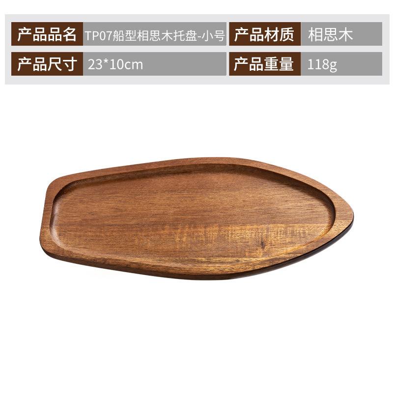 Japanese-style Acacia Wood Tea Tray Coffee Shop Tray Kitchen Home Fruit Serving Plate Multifunctional Tea Cup Tray