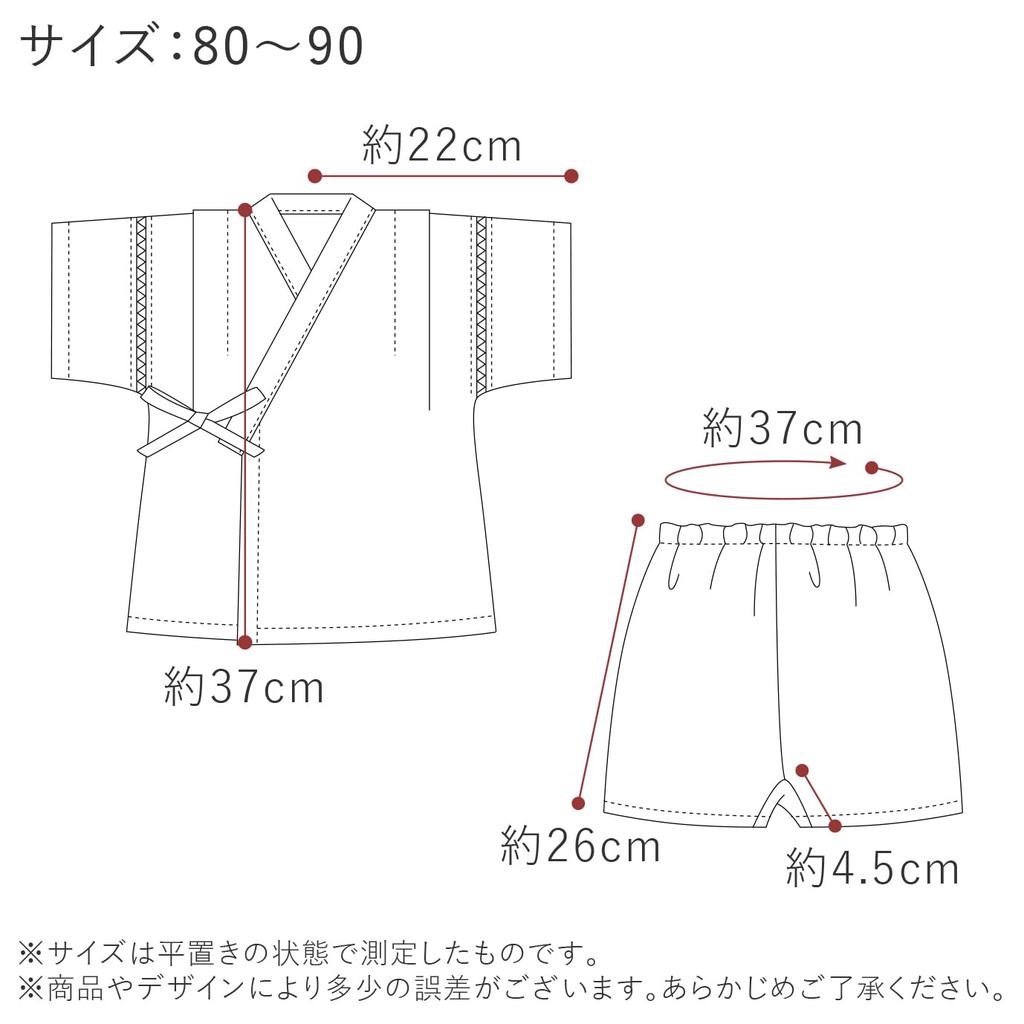 Baby Castle Jinbei Sizes Festival Goldfish Made In Japan (Japanese Kimono) 80-90, Design, Pink,