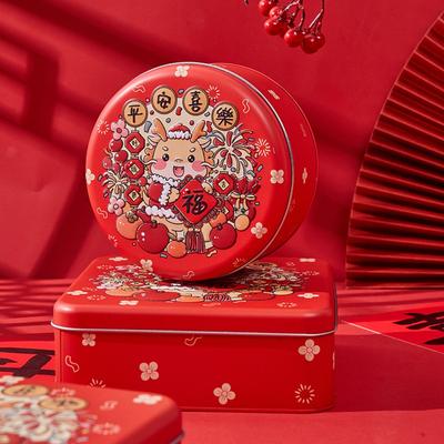 Rotundity Festival Gift Box Iron New Year Goods Box Originality Dragon Year Gift Box
