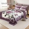 Raschel Double-Layer Thickened Blanket for Kids & Adults - Soft Cover, Wedding Gift