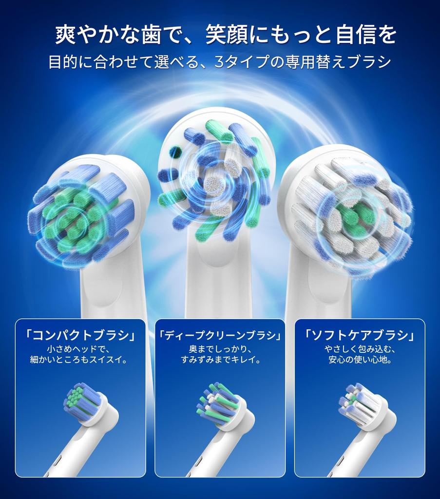 Epeios Rotating Electric Rotating 3 Brush IPX7 60 Days of Birthday Gift Toothbrush, Type, Heads, Waterproof, Type-C Rechargeable, Use, OKare! Loop,