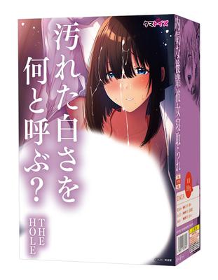 Kurgu – Çizgi Roman ve Manga