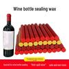 Round Wedding Invitation Wax Stick for Sealing, Hot Melt Glue Gun Compatible, Ideal for Wine Jar Sealing and Wax Cellar Storage