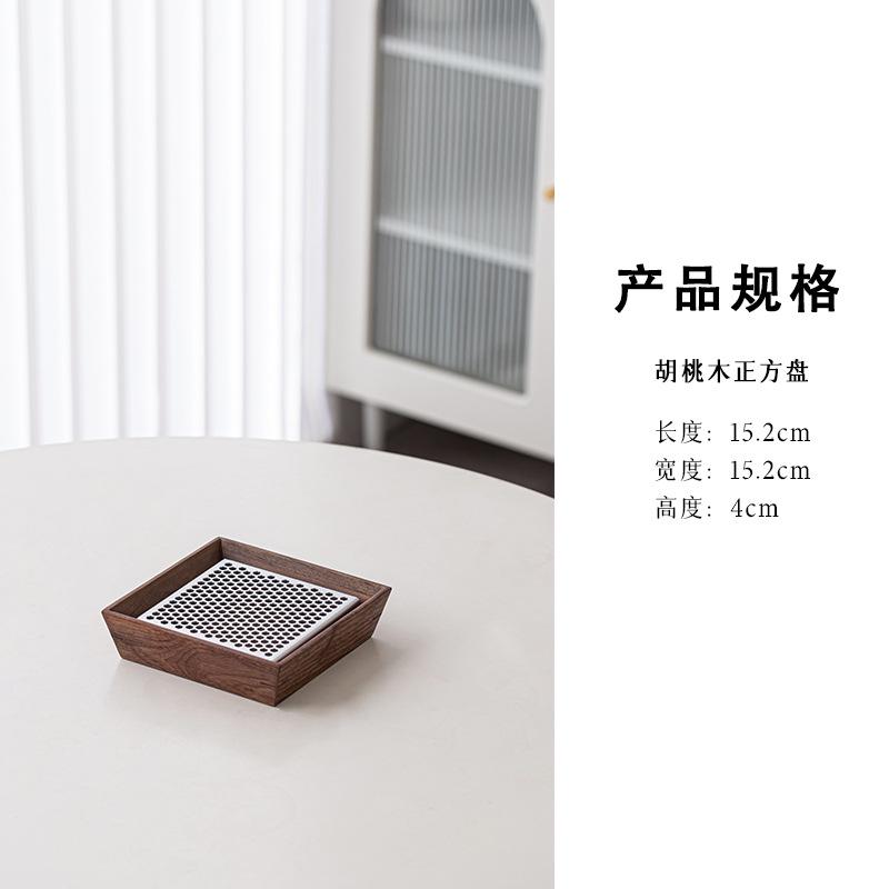 

Premium sense walnut tea tray household light luxury small tea table water storage drain tray tea ceremony accessories