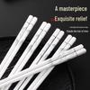 Xingfang Ceramic Chopsticks