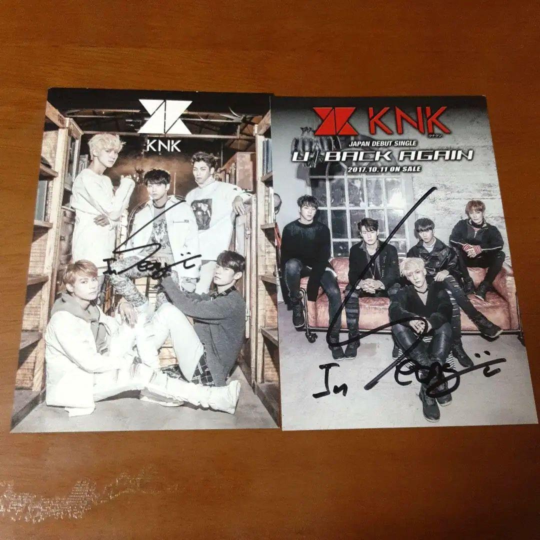 

[USED] KNK Inseong autograph