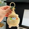 Small Coal Balls Korean Ins Internet Celebrity Rex Rabbit Hairball Cute Elf Schoolbag Pendant Car Keychain Mobile Phone Pendant