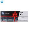 HP 12A Q2612A Black Original LaserJet Toner Cartridge