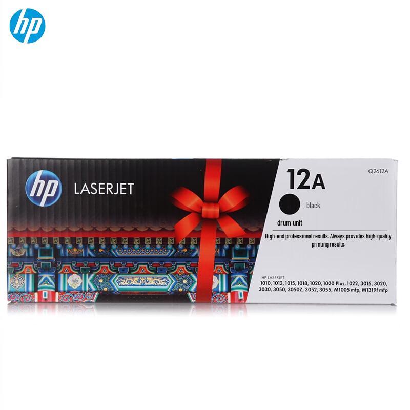 HP 12A Q2612A Black Original LaserJet Toner Cartridge