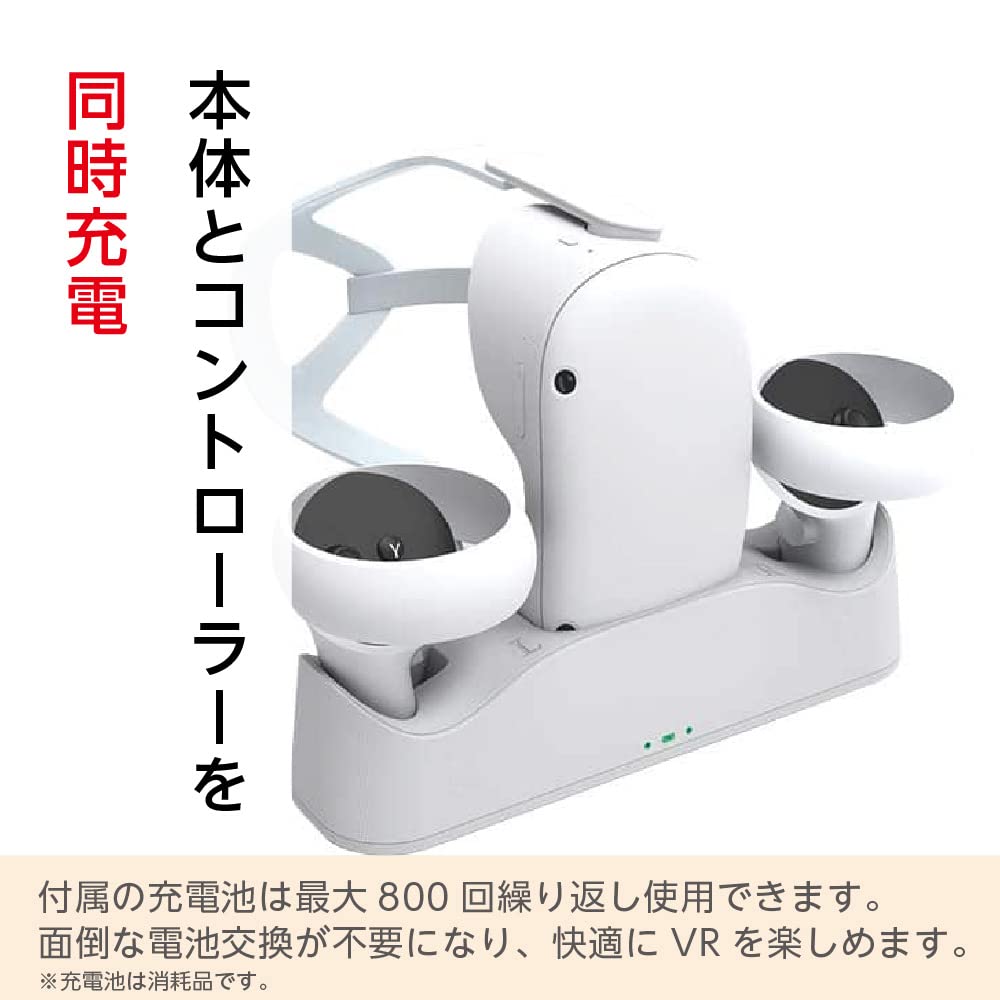 Wireless Charger for Meta Quest 2 (for Meta Quest 2 Only) with Two Controllers, Space-saving Charging Dock, VR Charging Device, LITHON