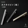 Tie Made in Satin Alligator Clip [TVRT] Clip, Men's, Japan, Brass, Finish, (Silver)