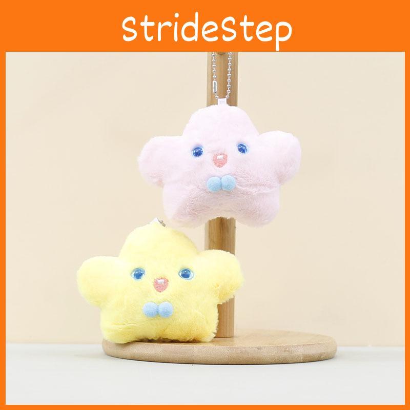 Plush Stuffed Star Animal Keychain With Pp Cotton For Kids Gift Keychain Ideatoy
