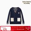 MQD Boys' College Style V-Neck Bear Cardigan Sweater